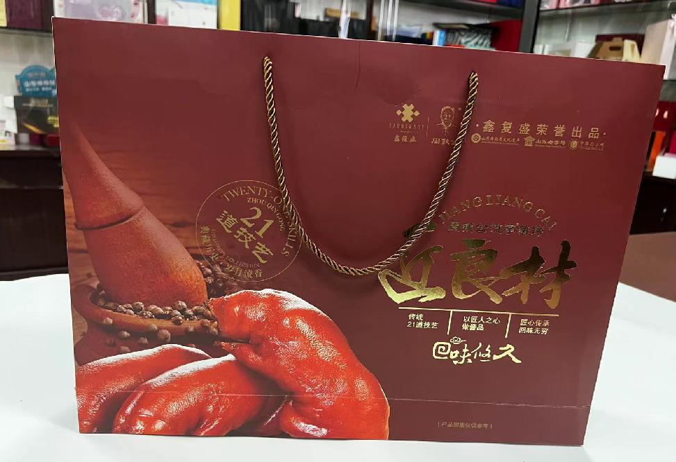 潢川礼品盒定制